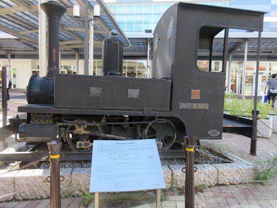Atami Railway Steam Locomotive No. 7